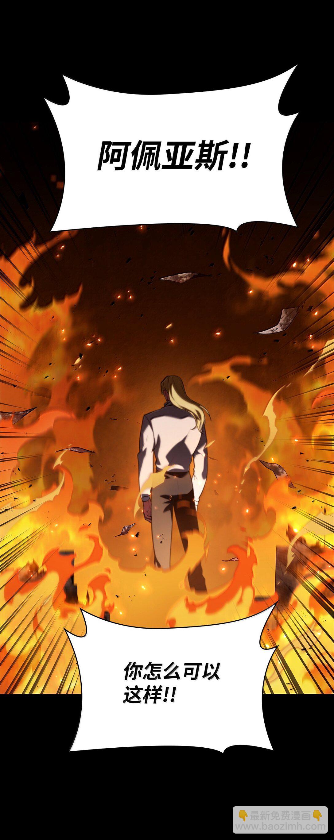 67 学术会(1/3)-第67话