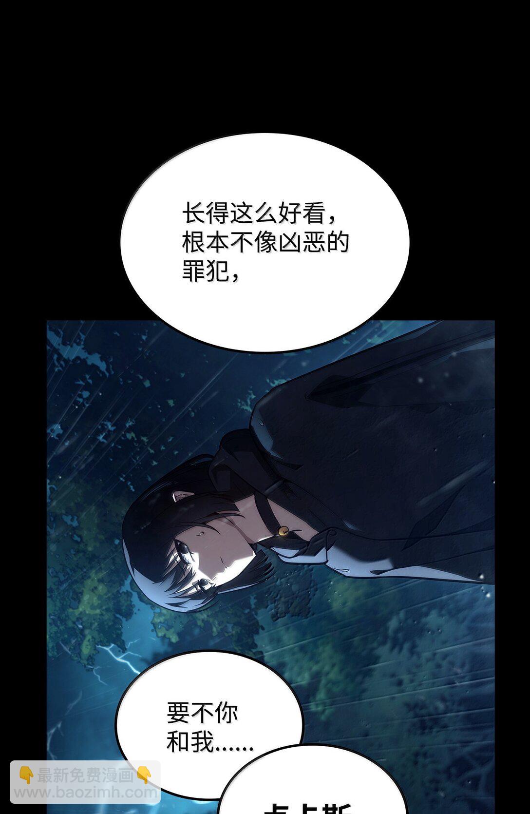 69 存在性(1/3)-第69话