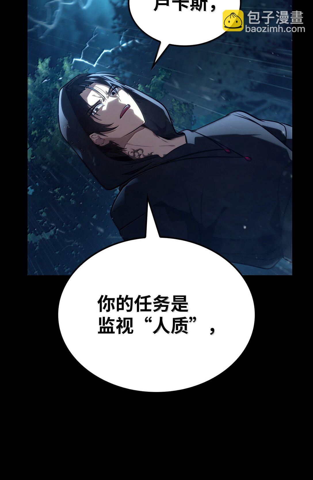 69 存在性(1/3)-第69话