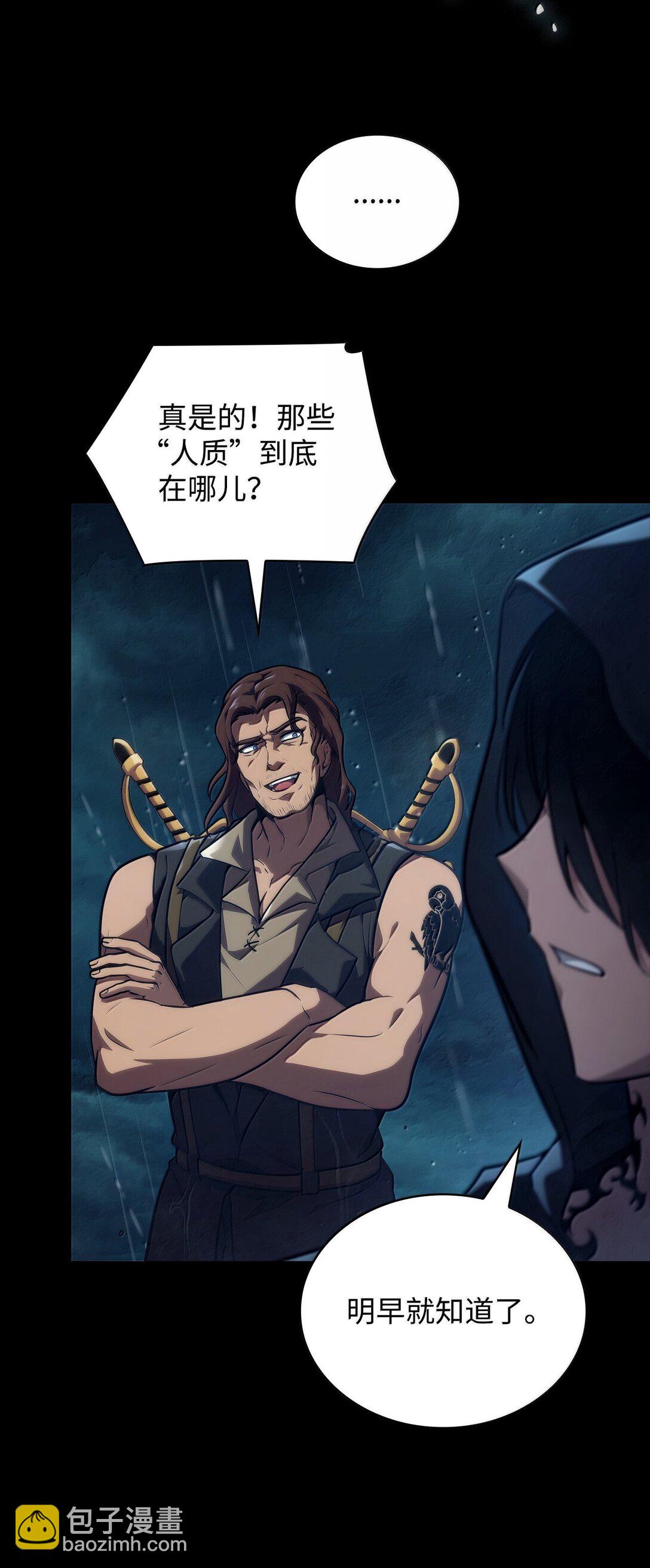 69 存在性(1/3)-第69话