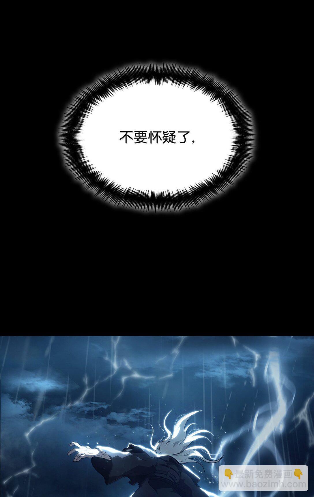 69 存在性(1/3)-第69话