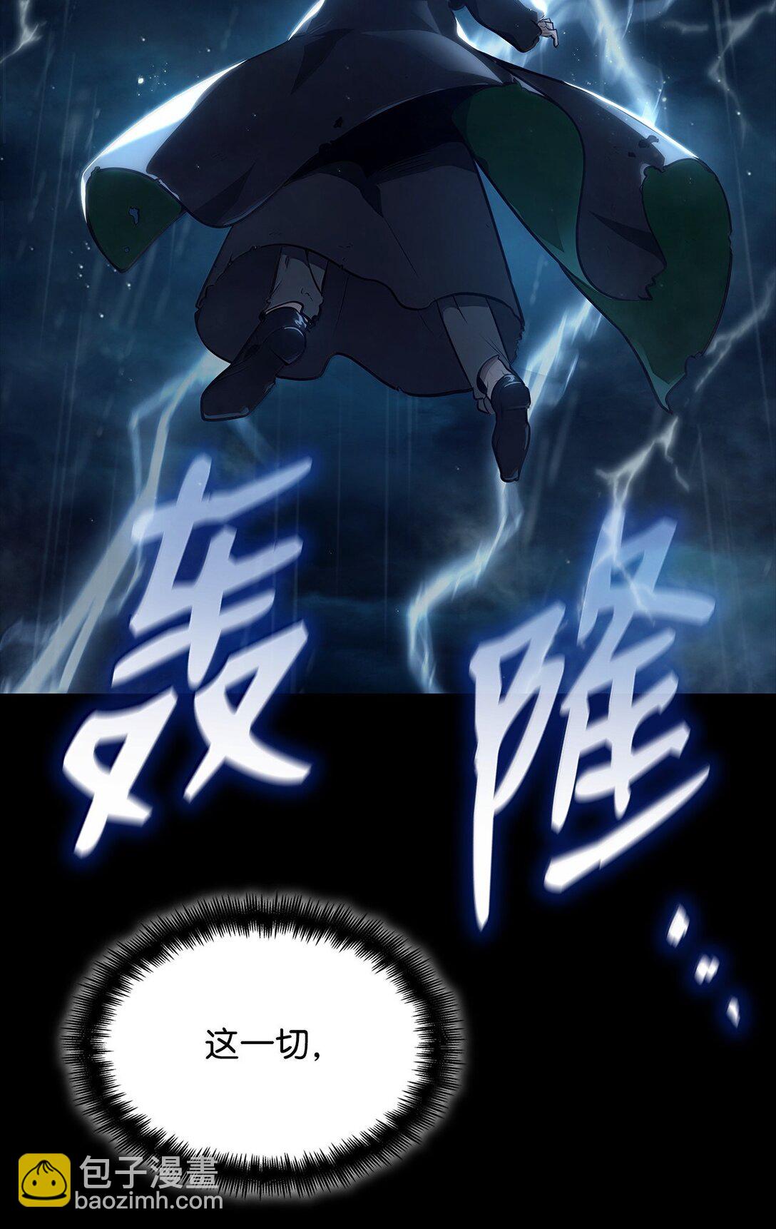 69 存在性(1/3)-第69话