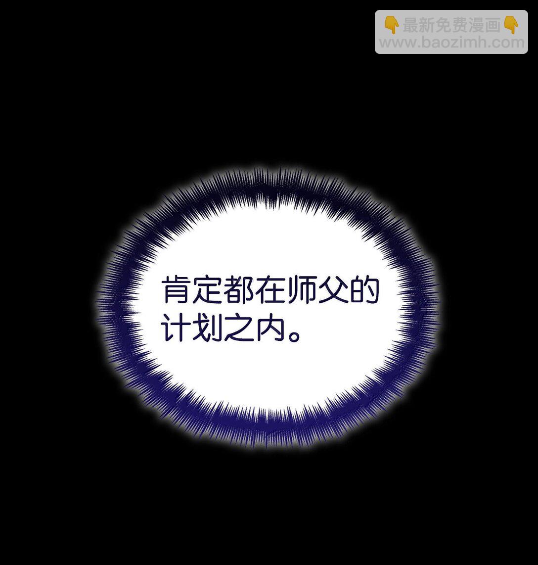 69 存在性(1/3)-第69话