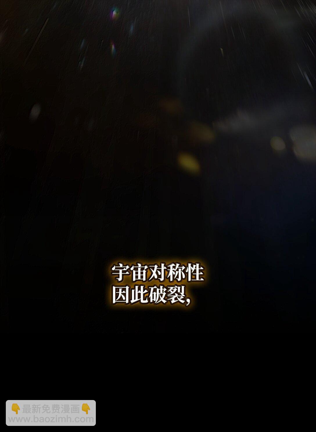 69 存在性(1/3)-第69话