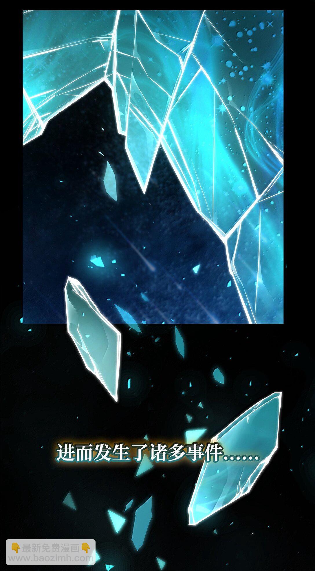 69 存在性(1/3)-第69话