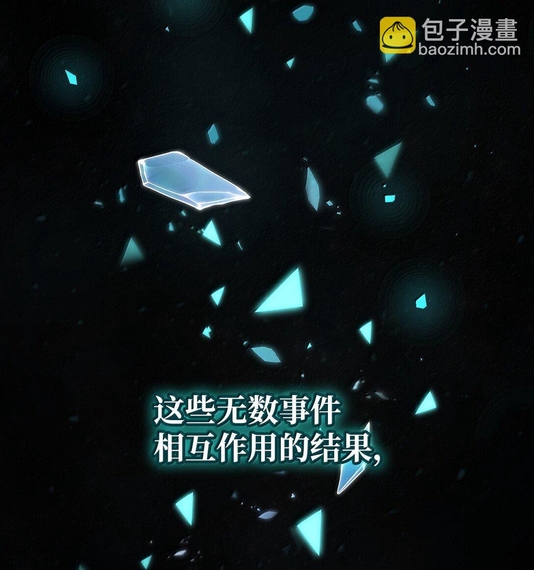 69 存在性(1/3)-第69话