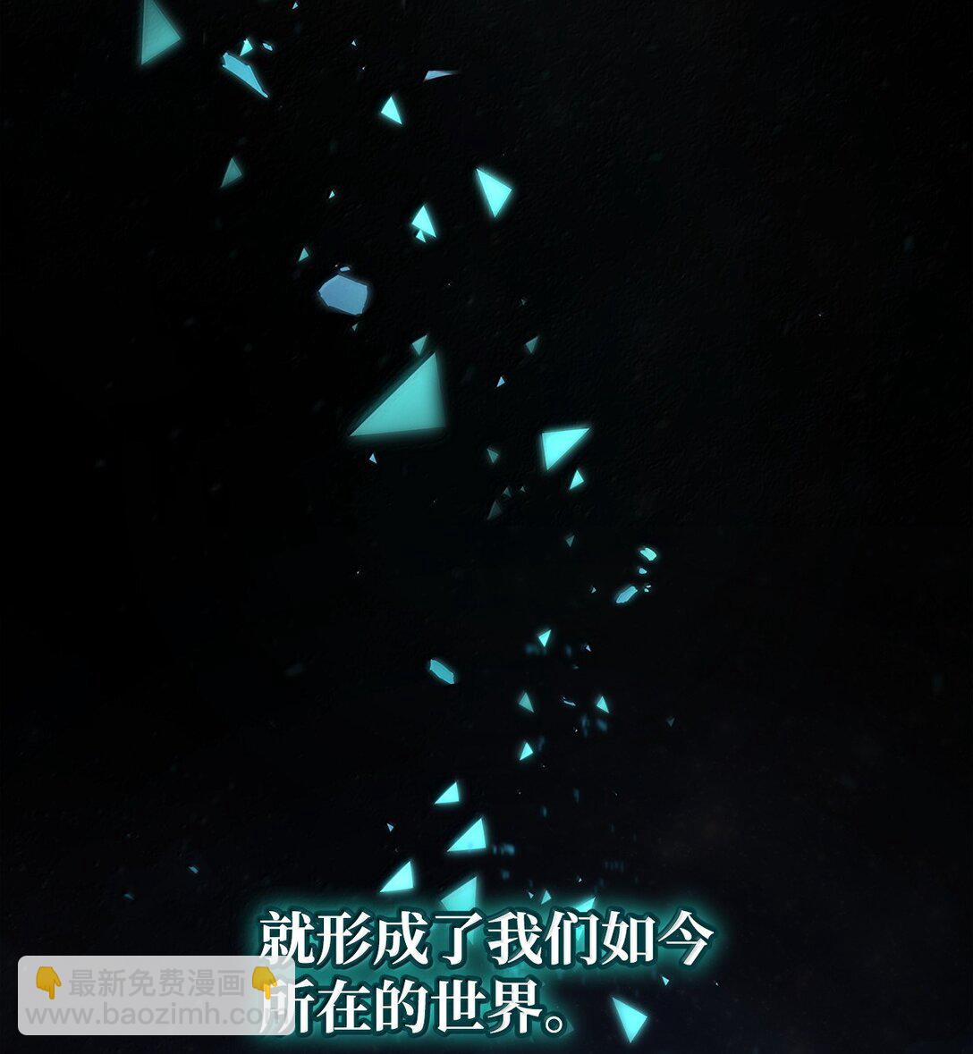 69 存在性(1/3)-第69话