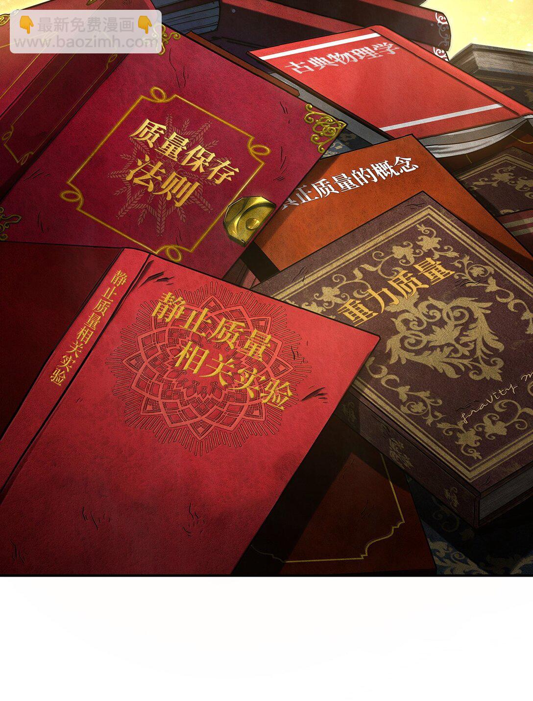 69 存在性(1/3)-第69话