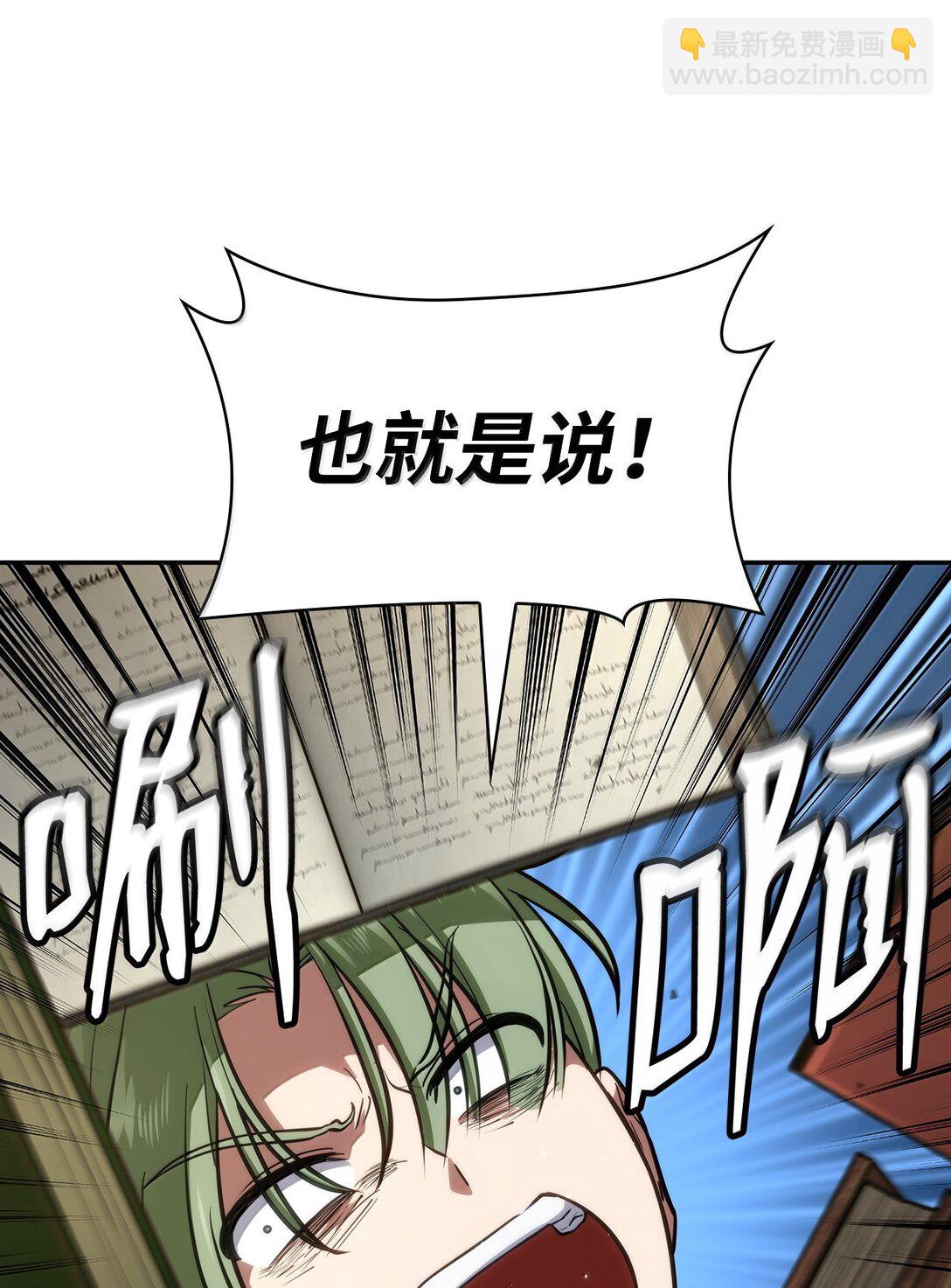 69 存在性(1/3)-第69话