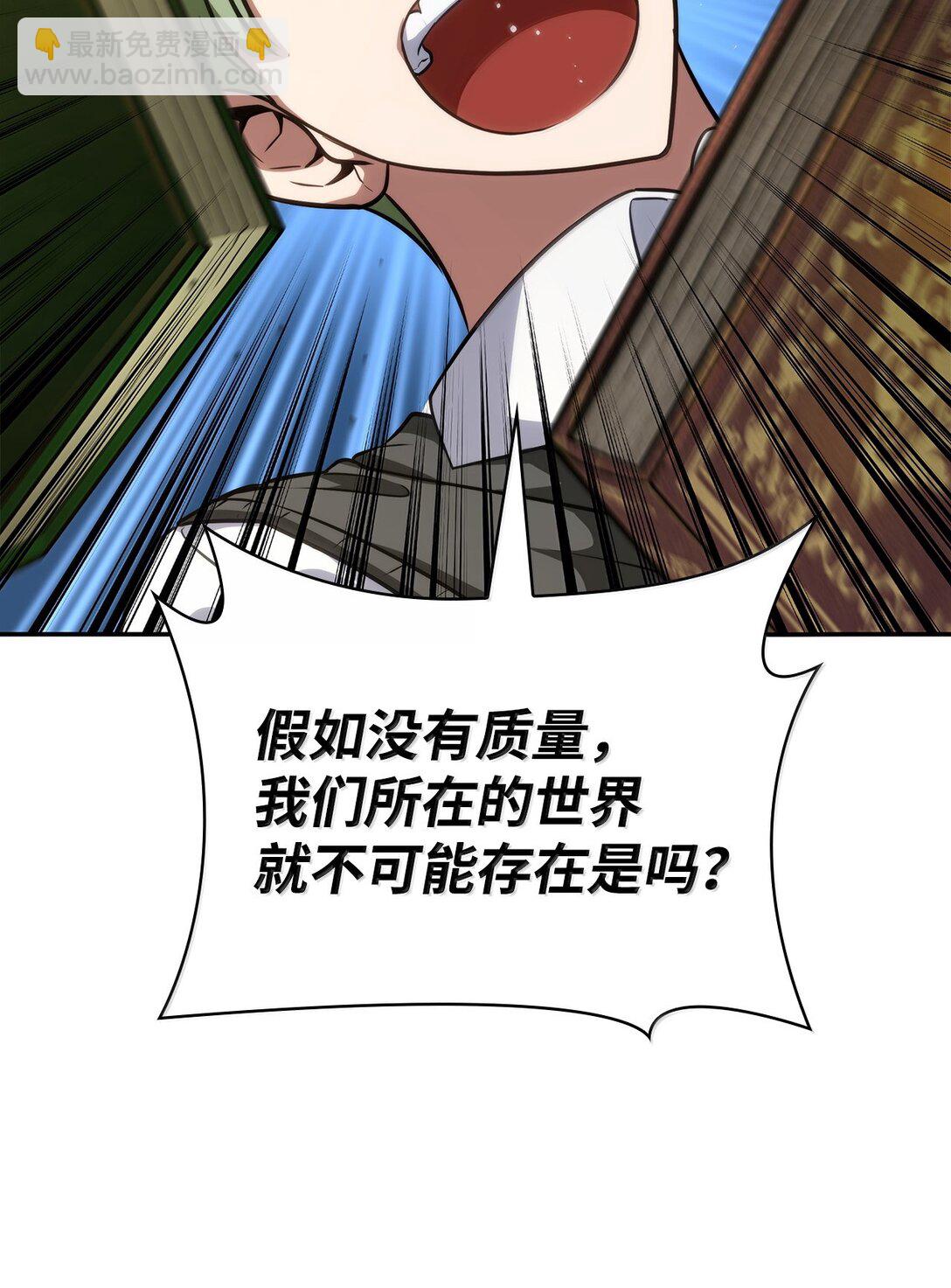 69 存在性(1/3)-第69话