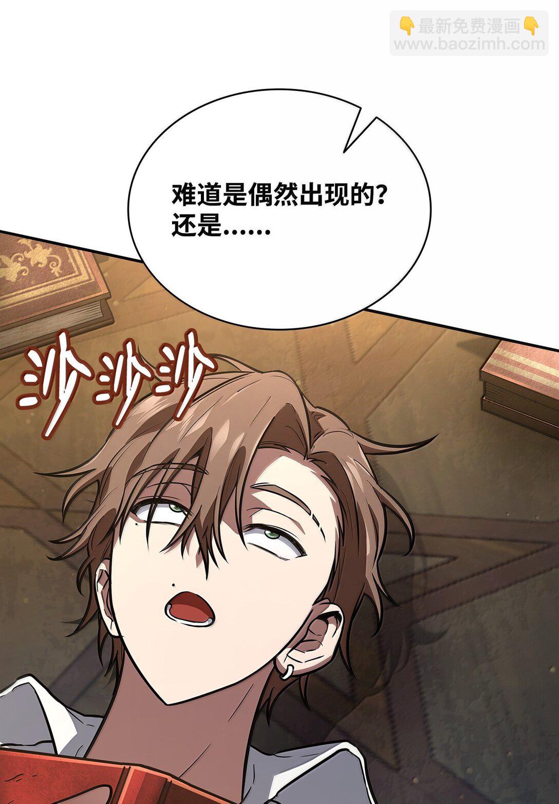 69 存在性(1/3)-第69话