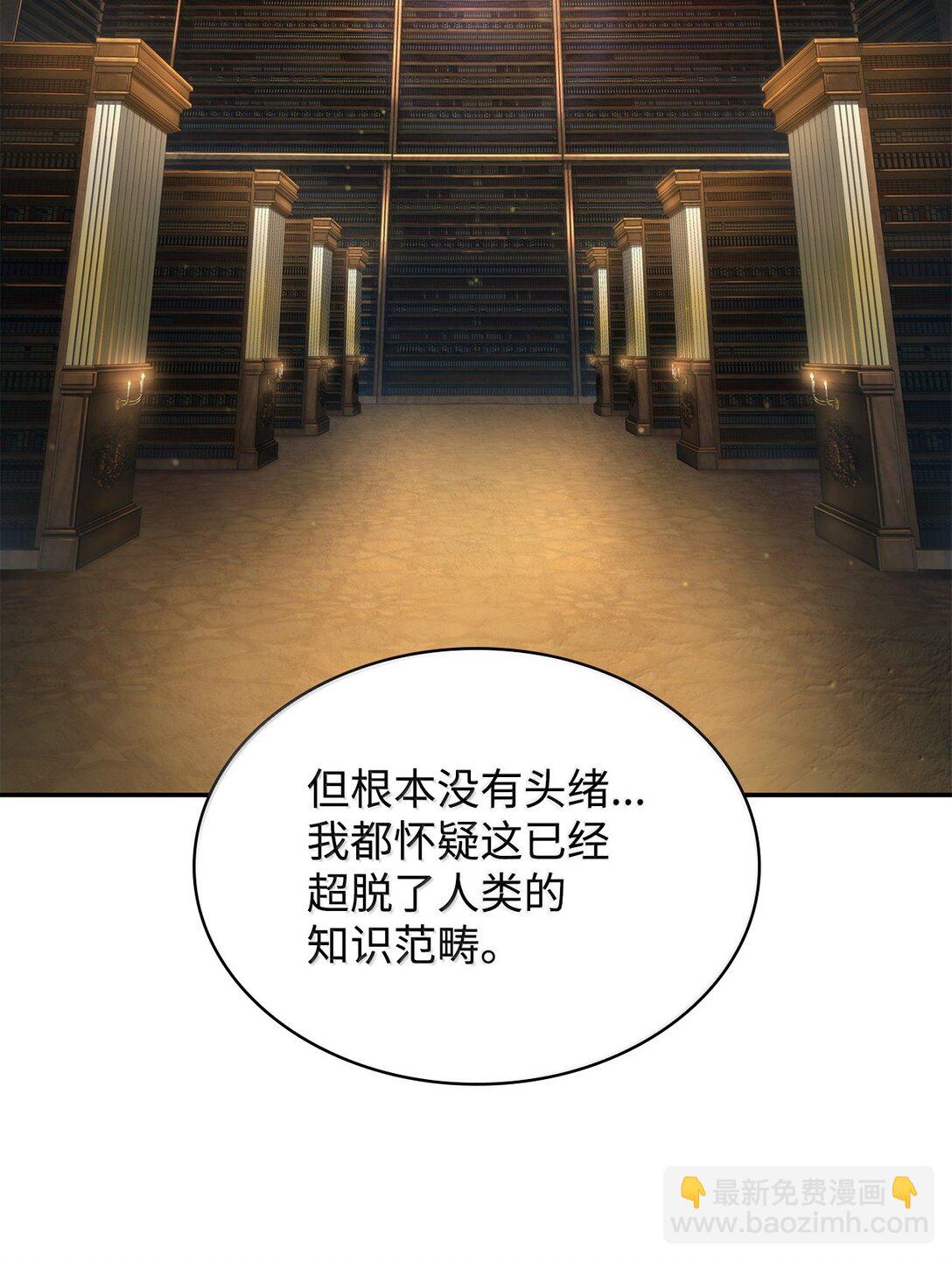 69 存在性(1/3)-第69话