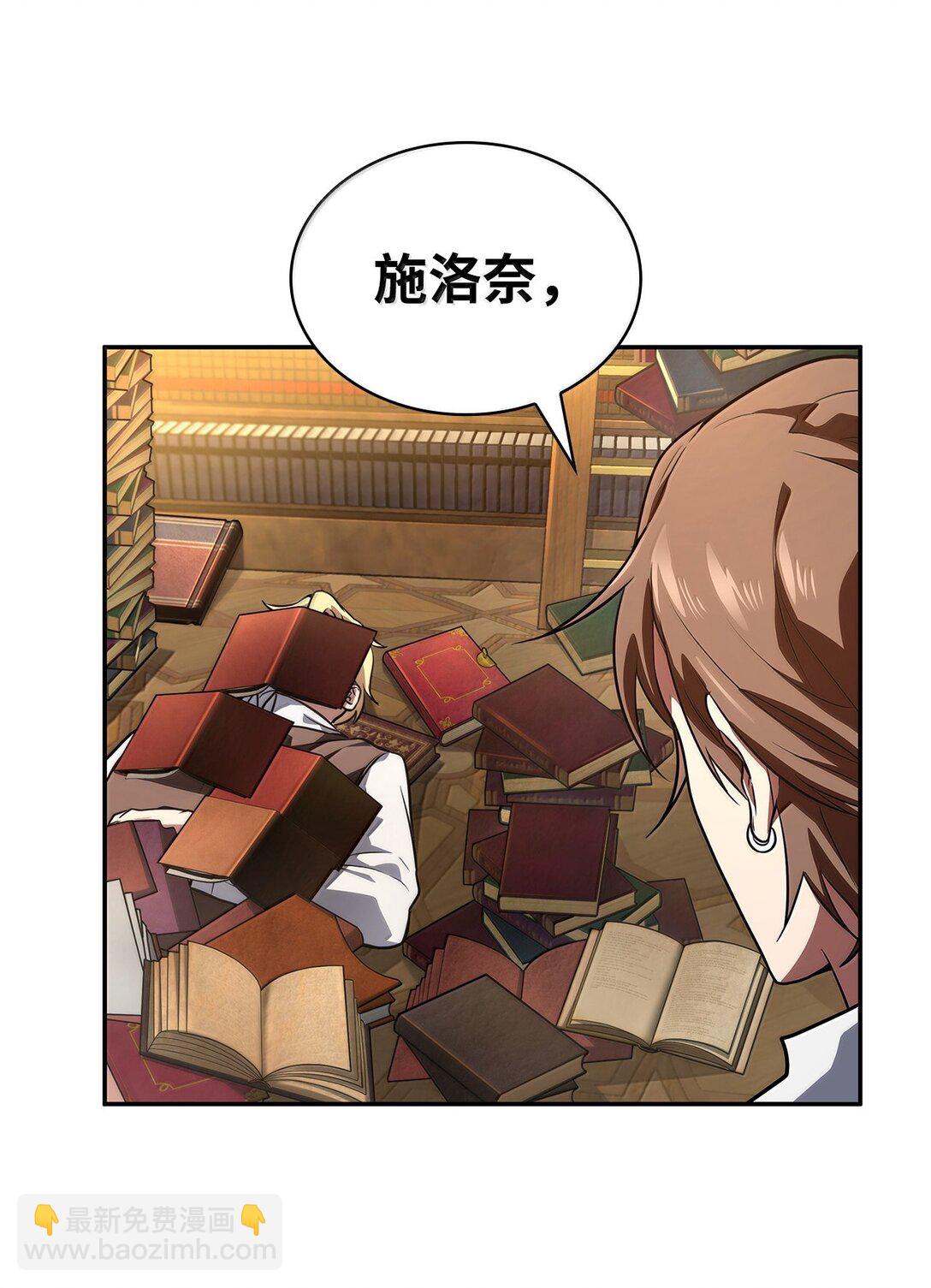 69 存在性(1/3)-第69话