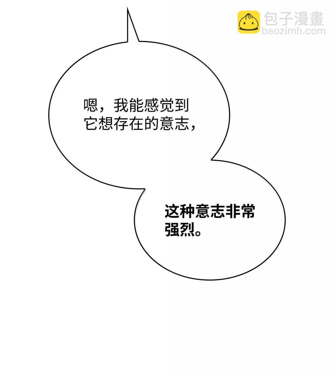 69 存在性(1/3)-第69话