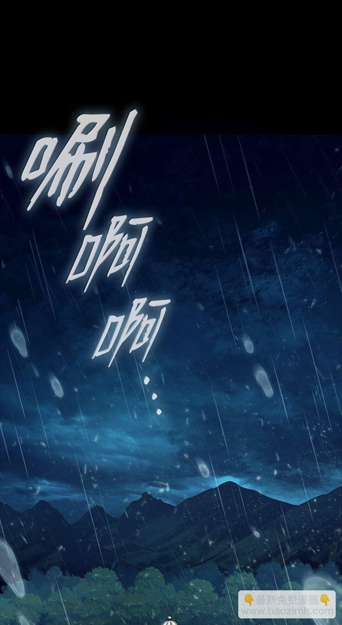 69 存在性(1/3)-第69话