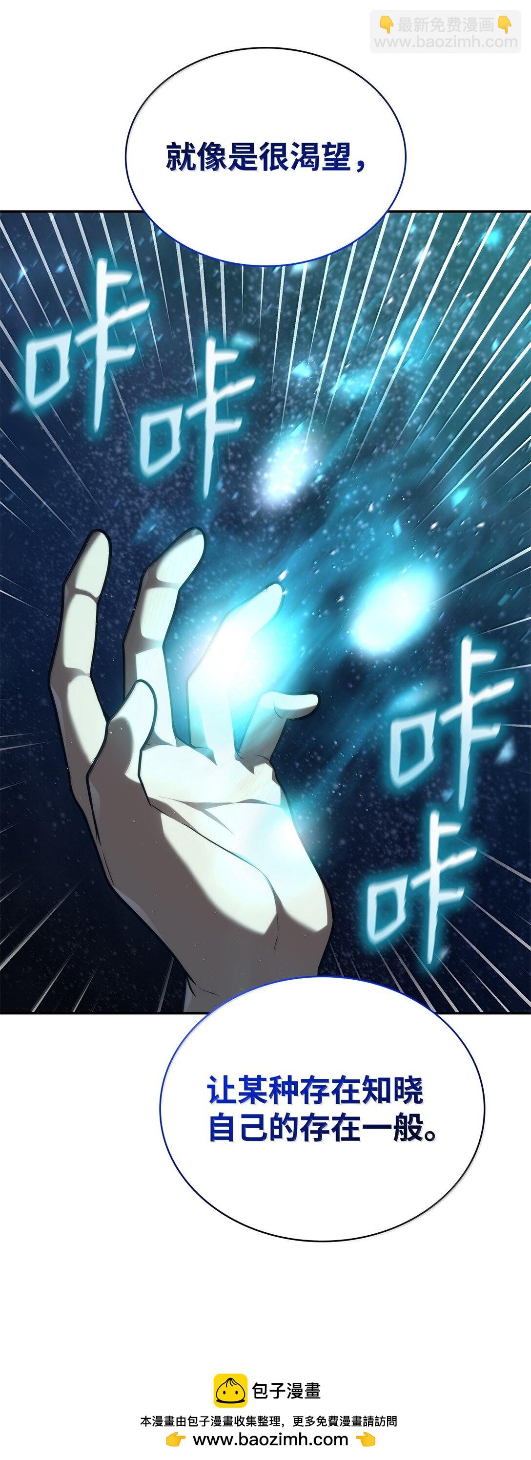 69 存在性(1/3)-第69话