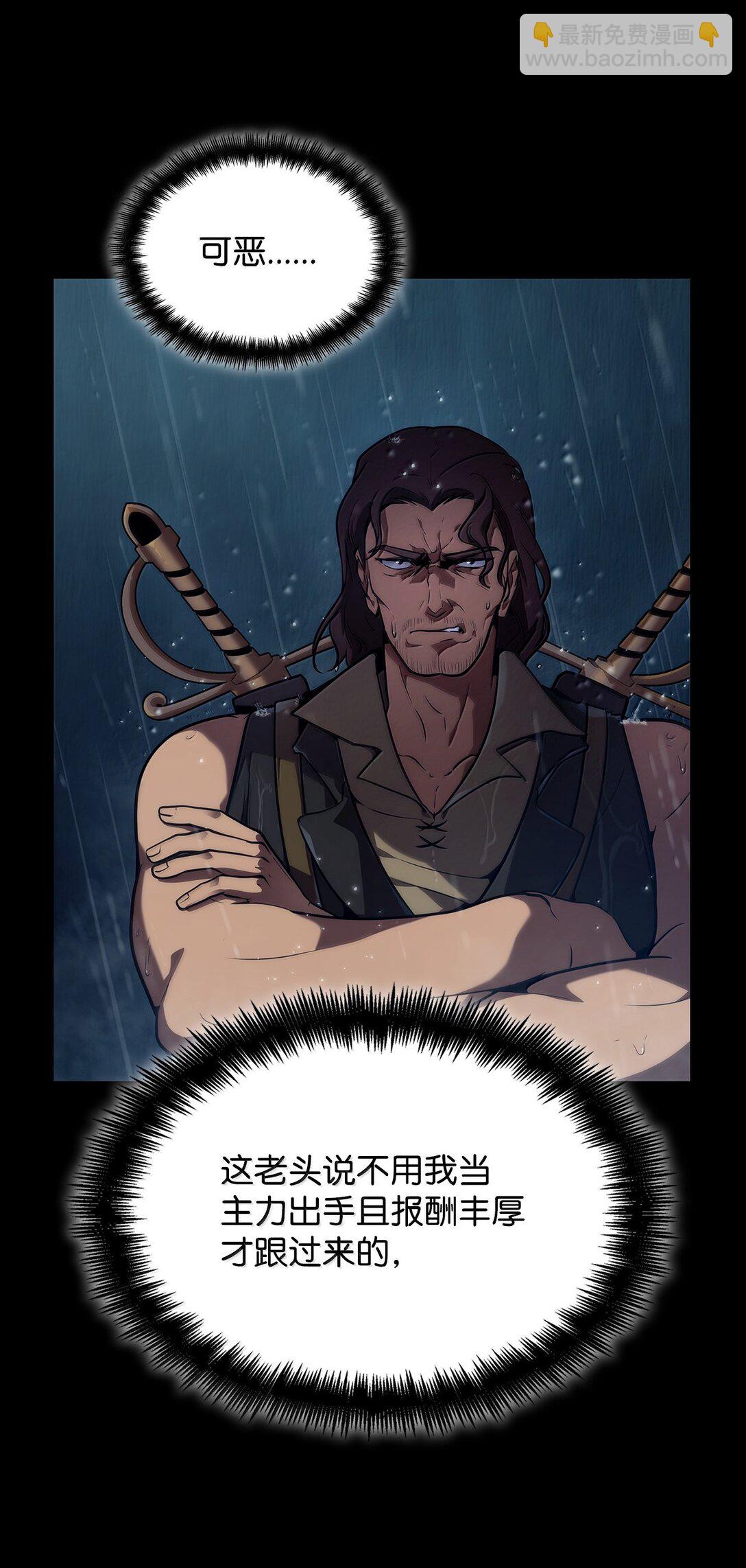 69 存在性(1/3)-第69话