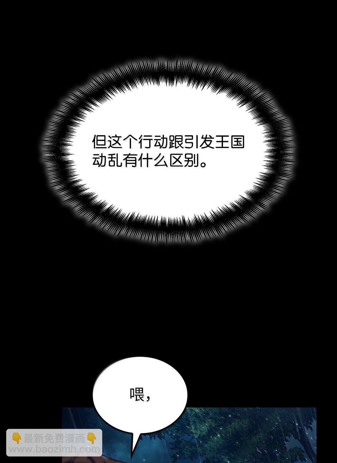 69 存在性(1/3)-第69话