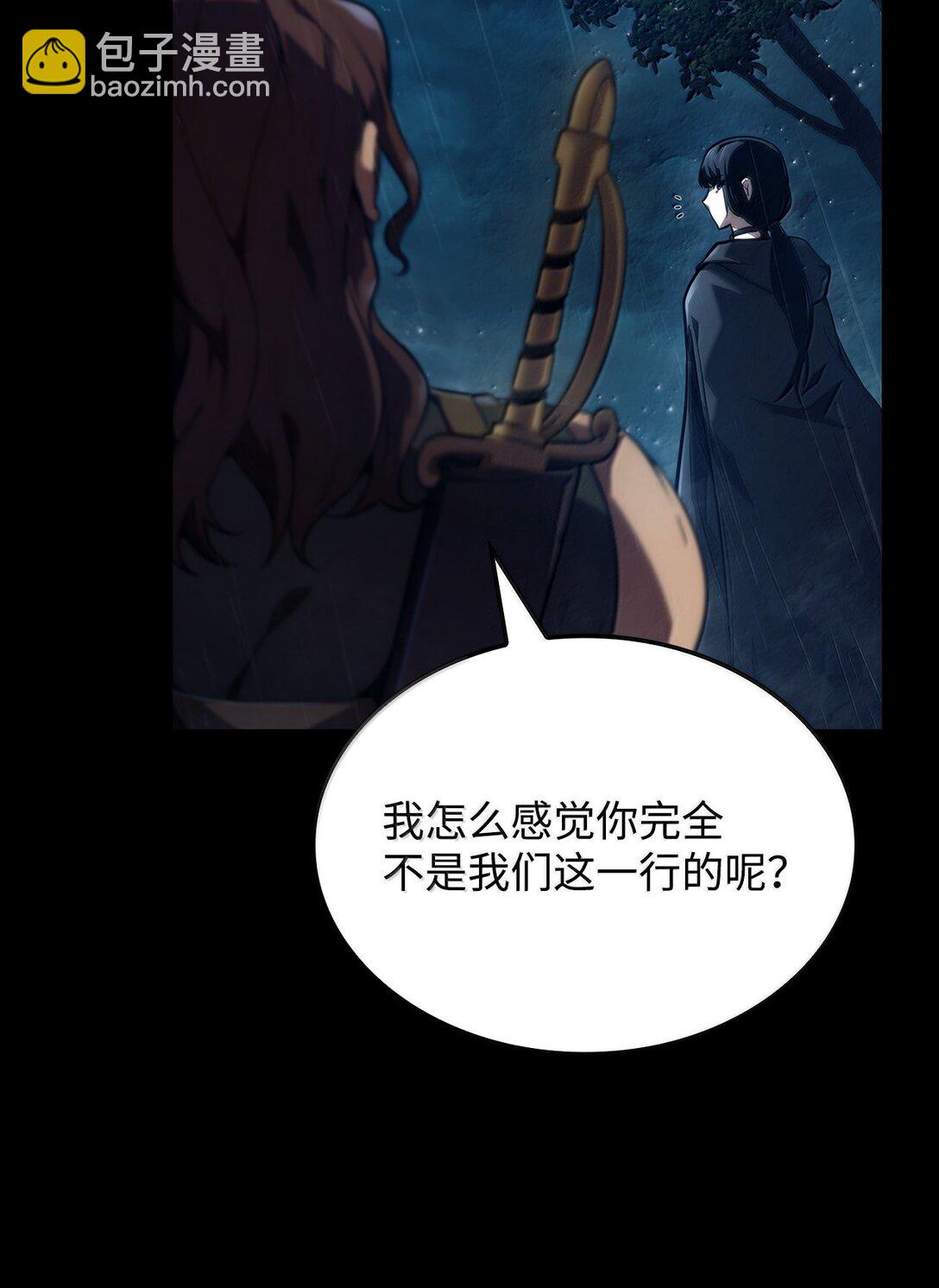 69 存在性(1/3)-第69话