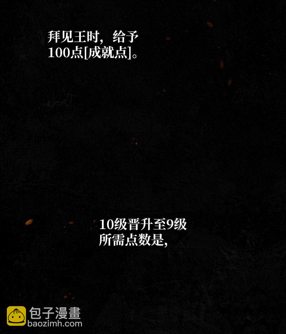 71 人质(1/3)-第71话