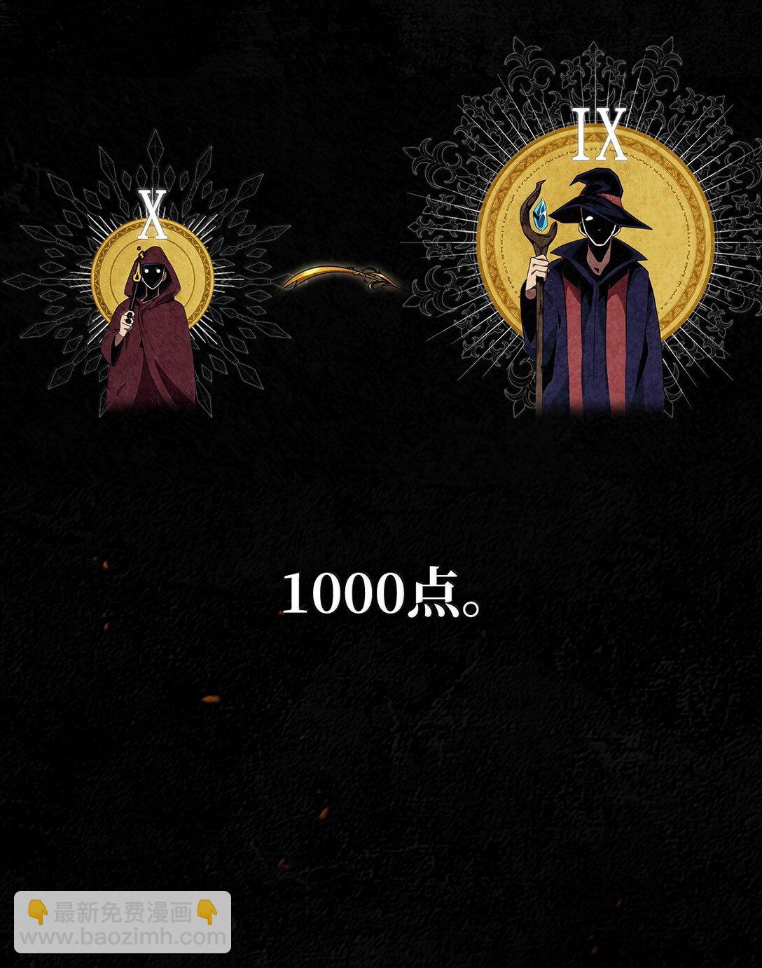 71 人质(1/3)-第71话