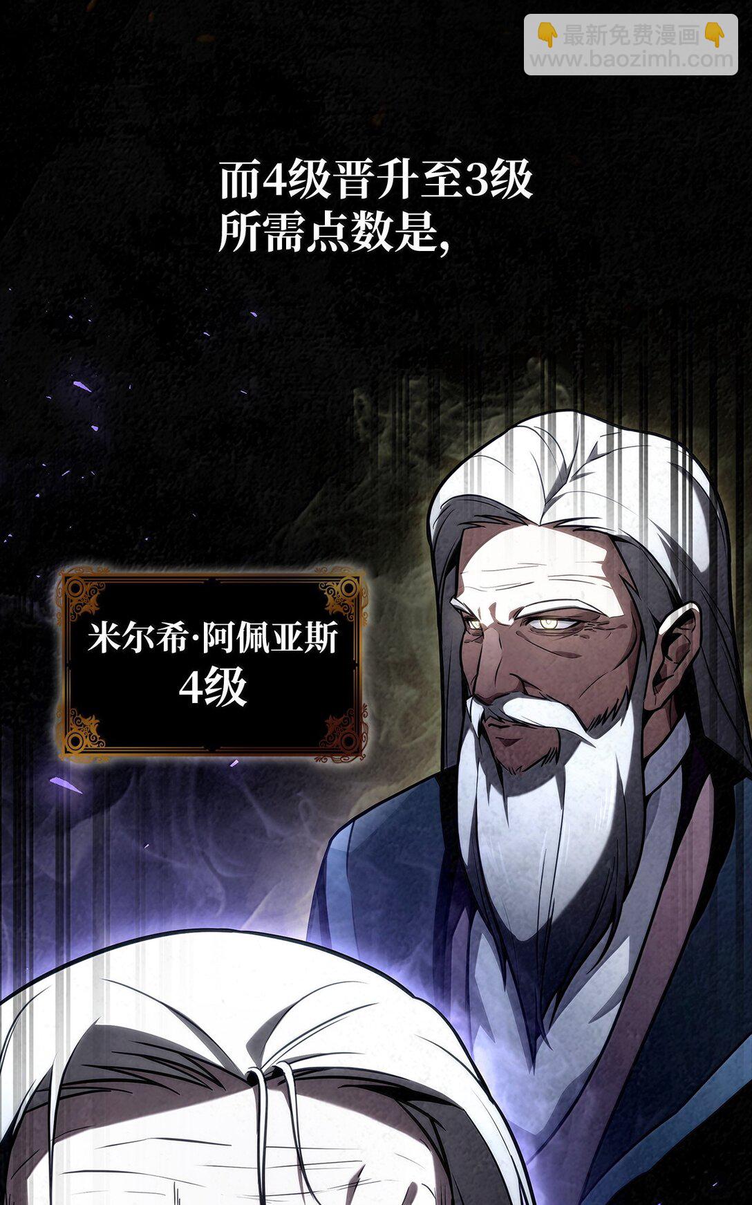 71 人质(1/3)-第71话