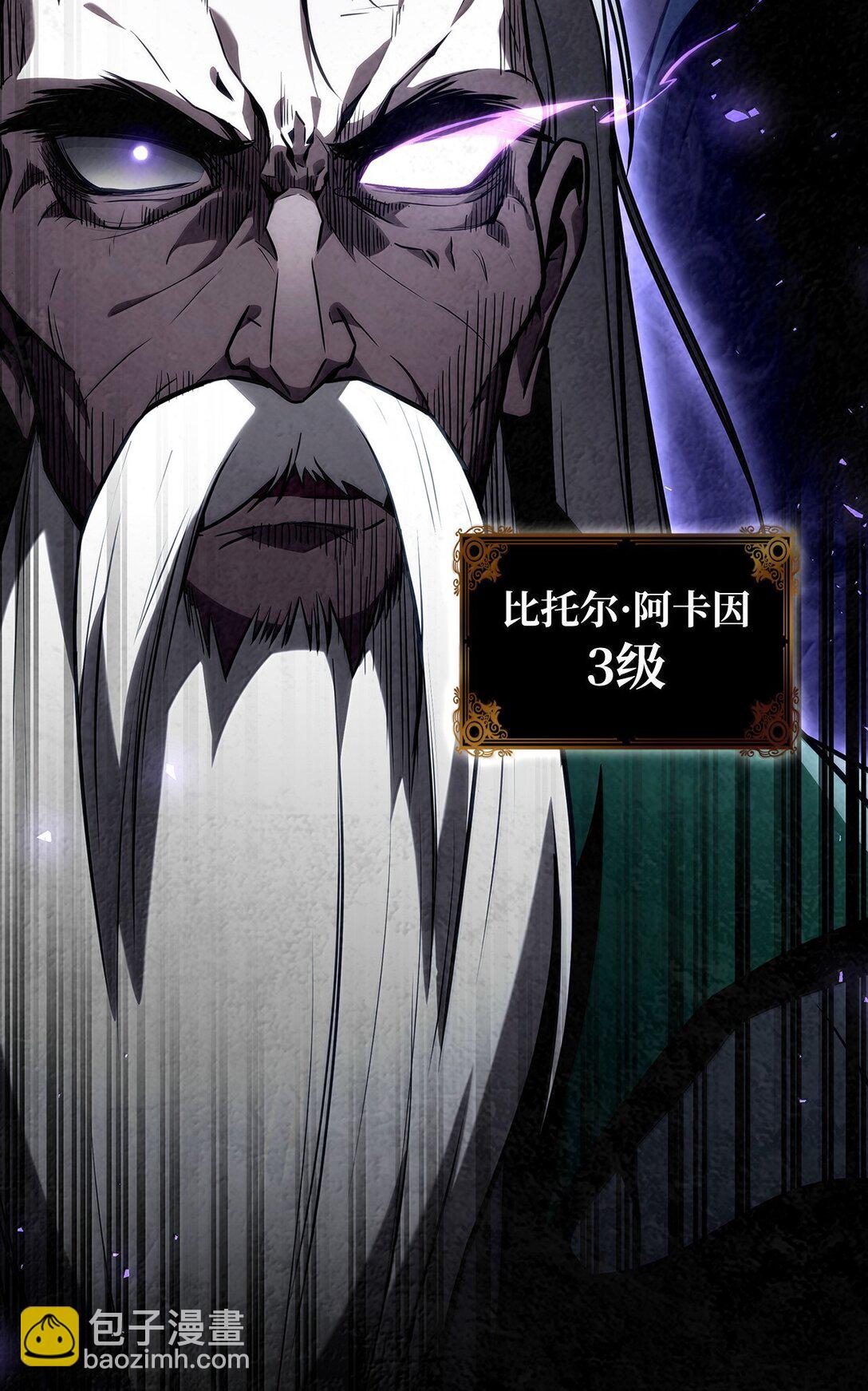 71 人质(1/3)-第71话