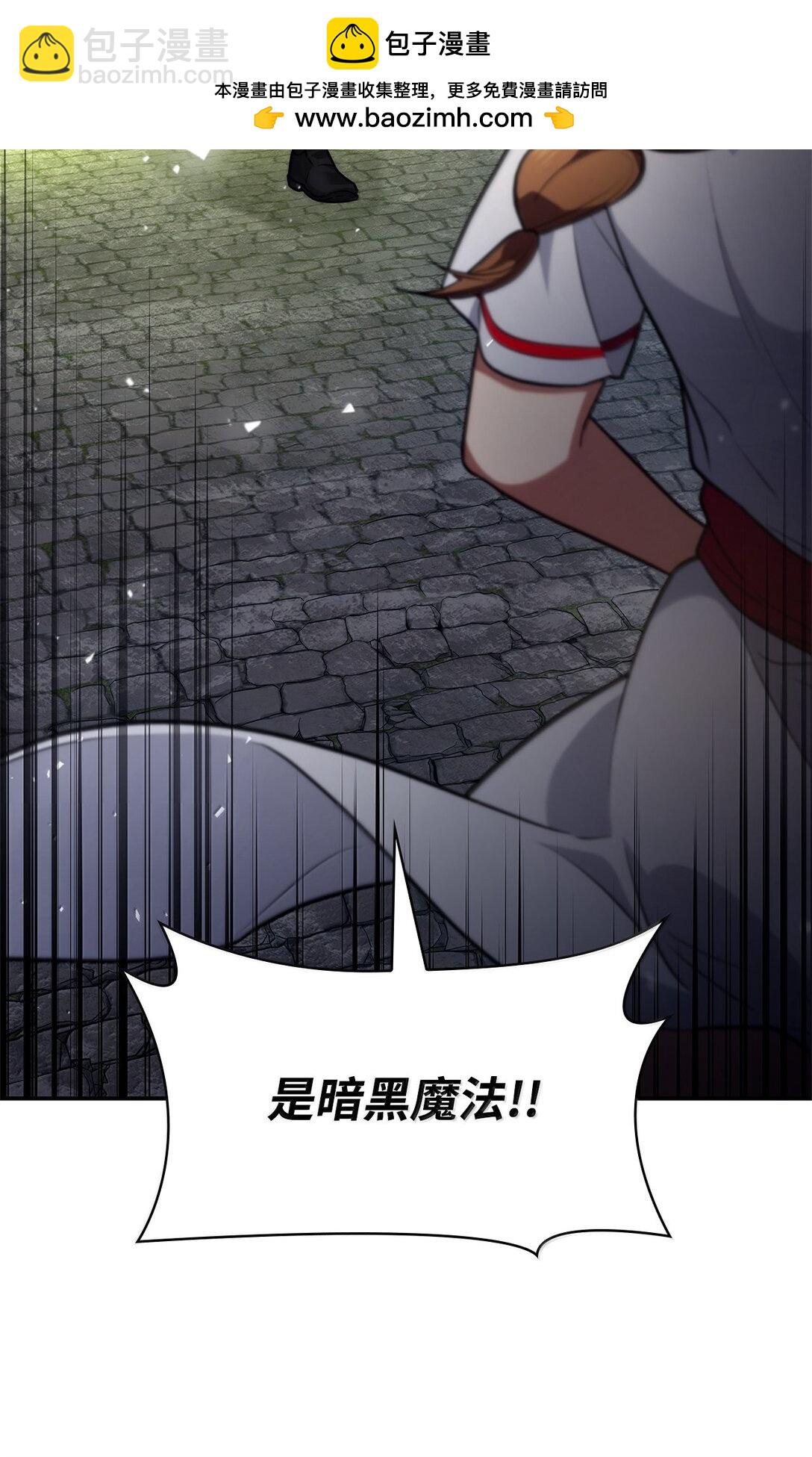 71 人质(1/3)-第71话