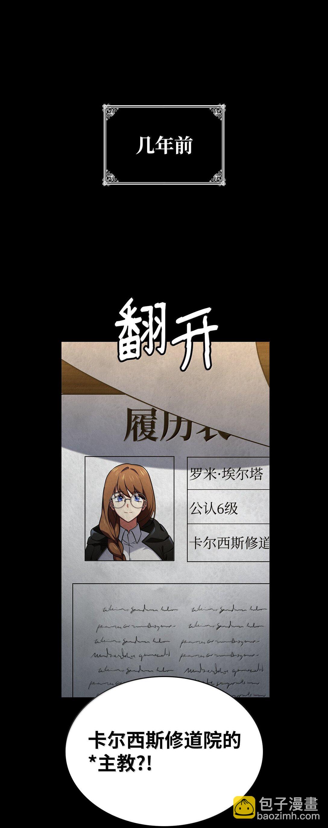 71 人质(1/3)-第71话