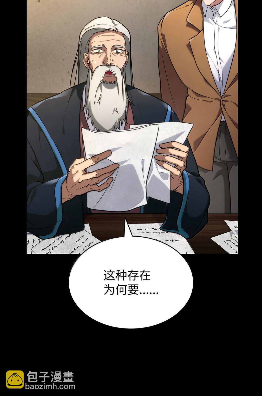 71 人质(1/3)-第71话