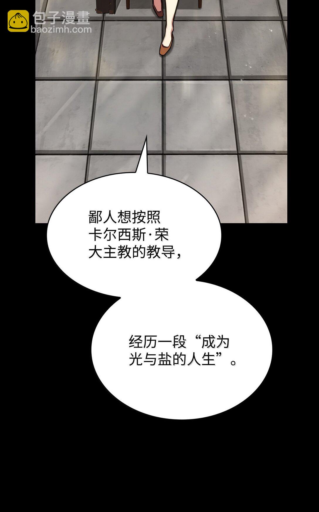 71 人质(1/3)-第71话