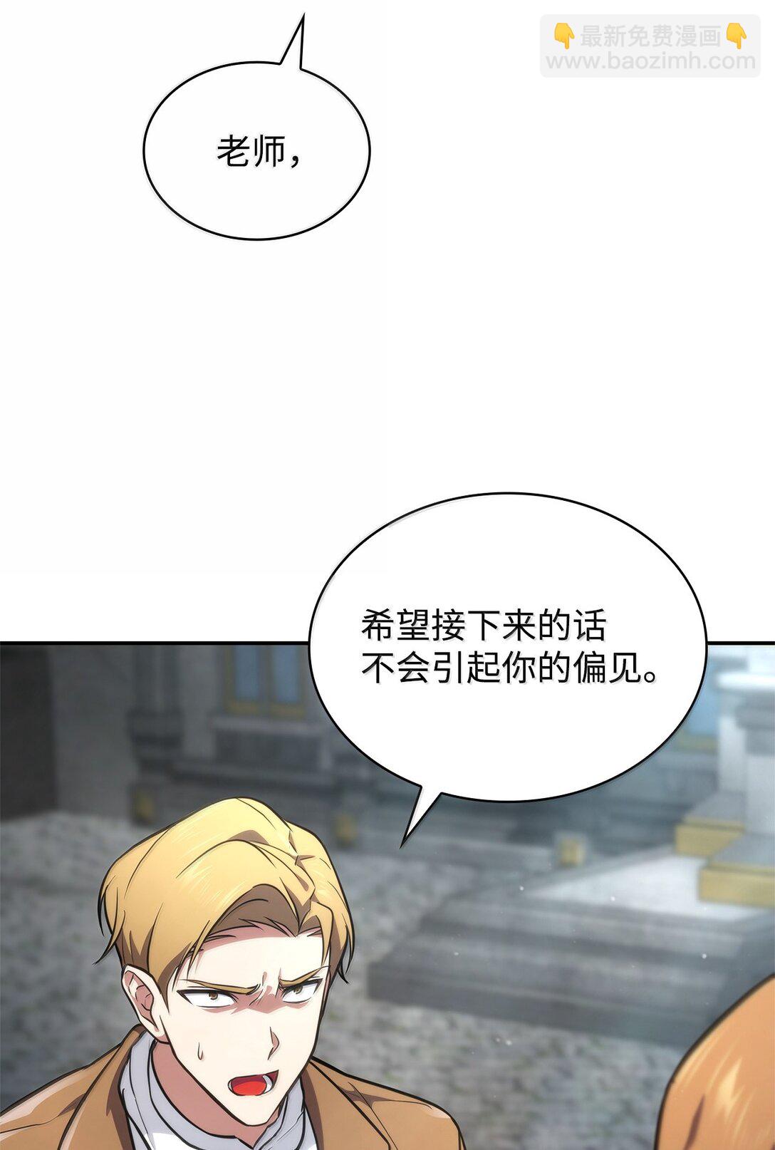 71 人质(1/3)-第71话