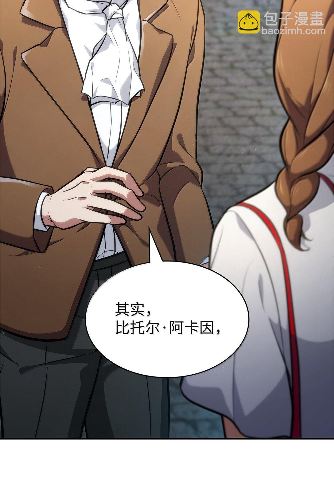 71 人质(1/3)-第71话