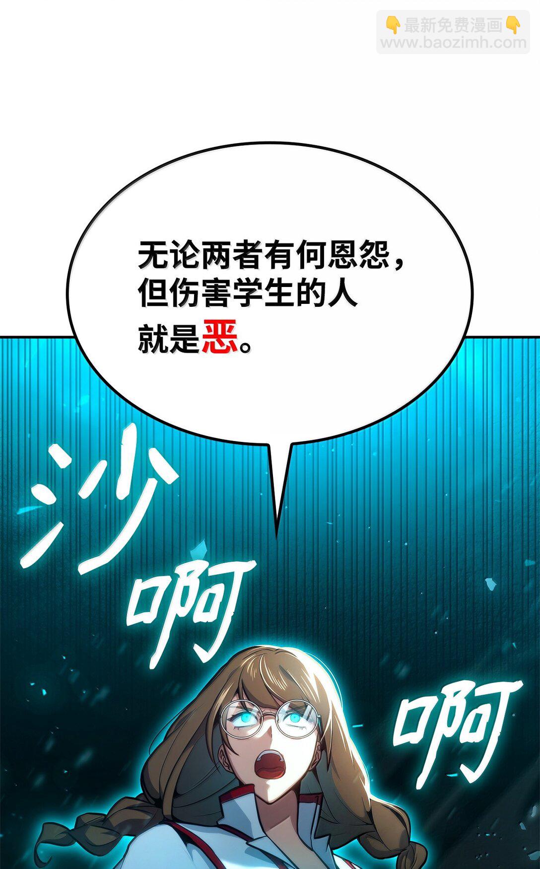 71 人质(1/3)-第71话