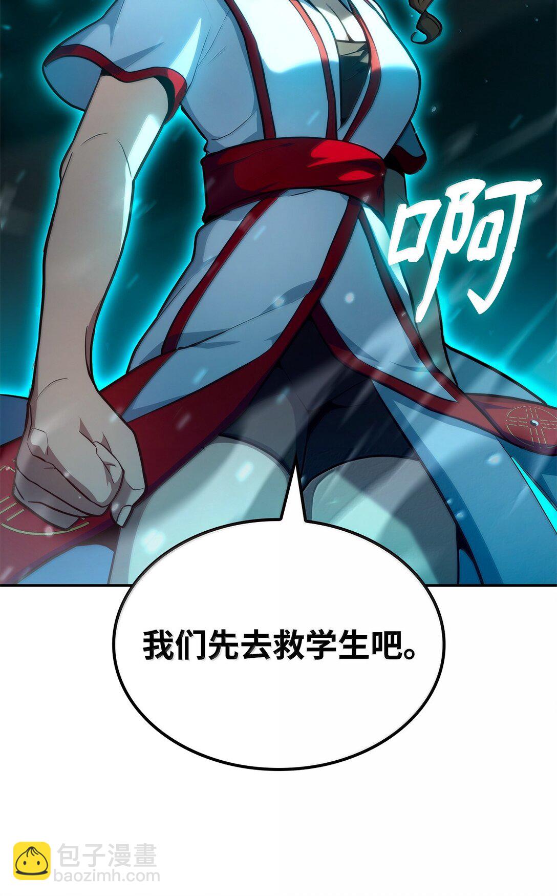 71 人质(1/3)-第71话