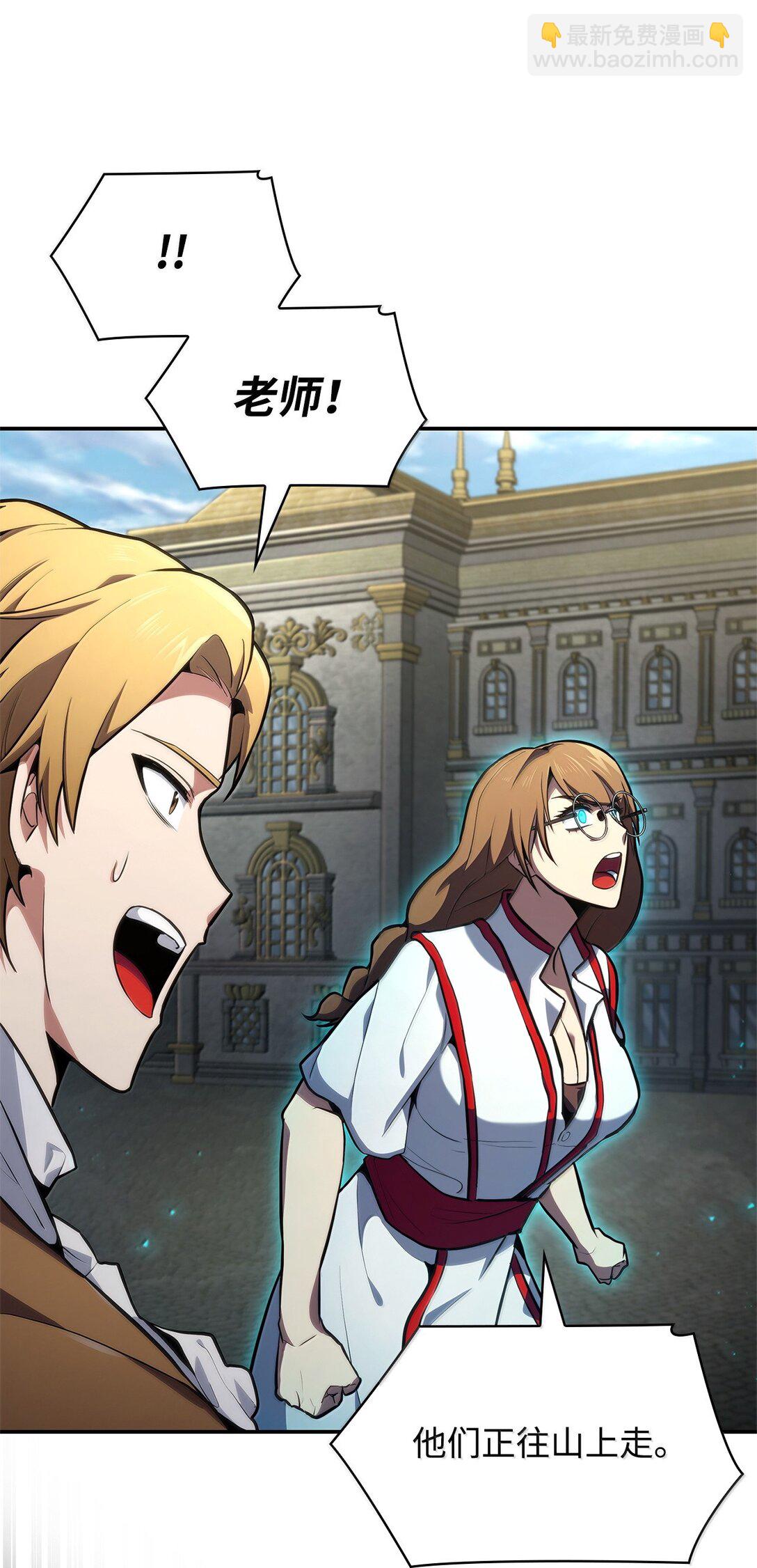 71 人质(1/3)-第71话