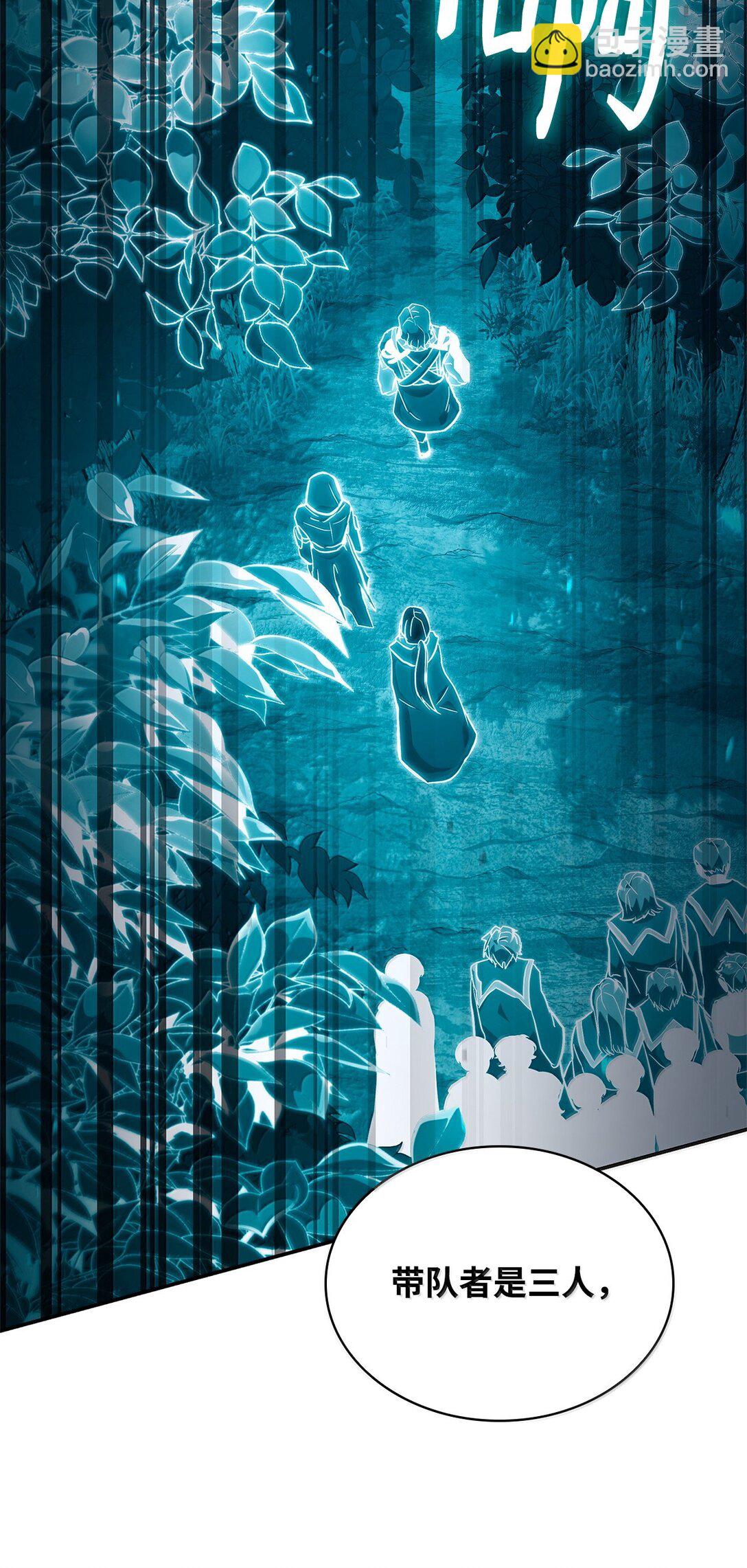 71 人质(1/3)-第71话