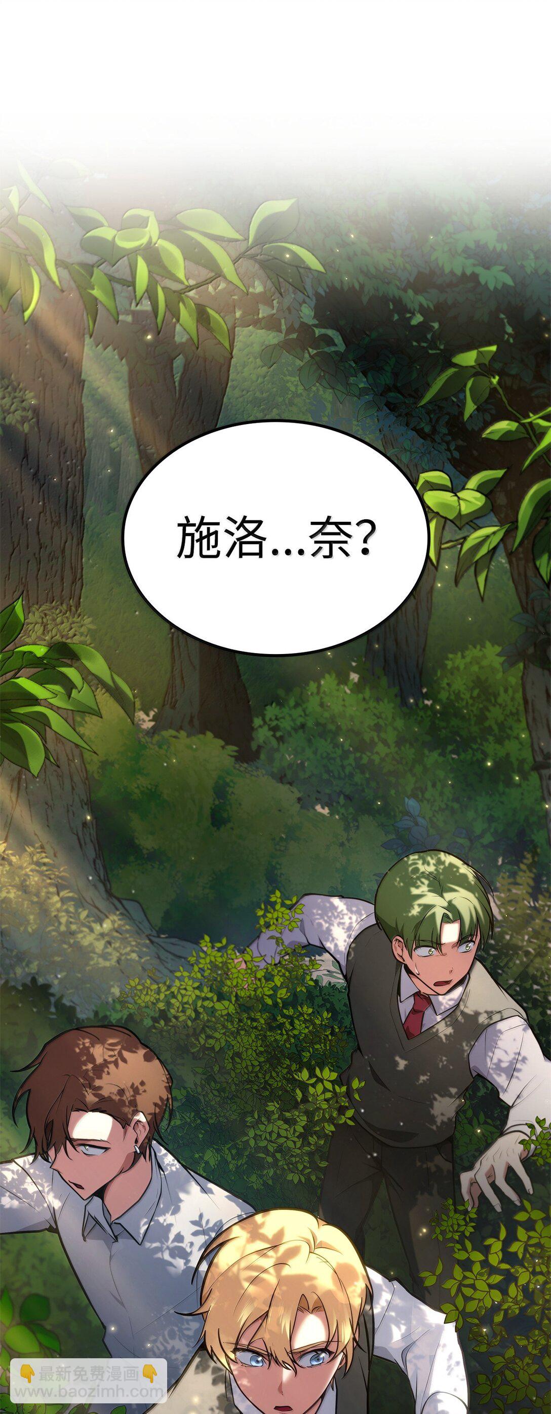 71 人质(1/3)-第71话