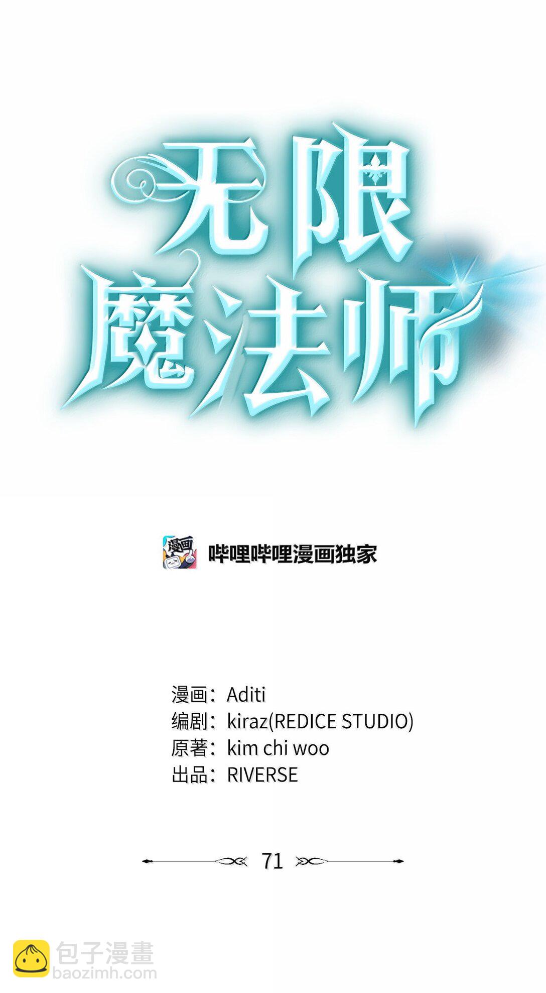 71 人质(1/3)-第71话