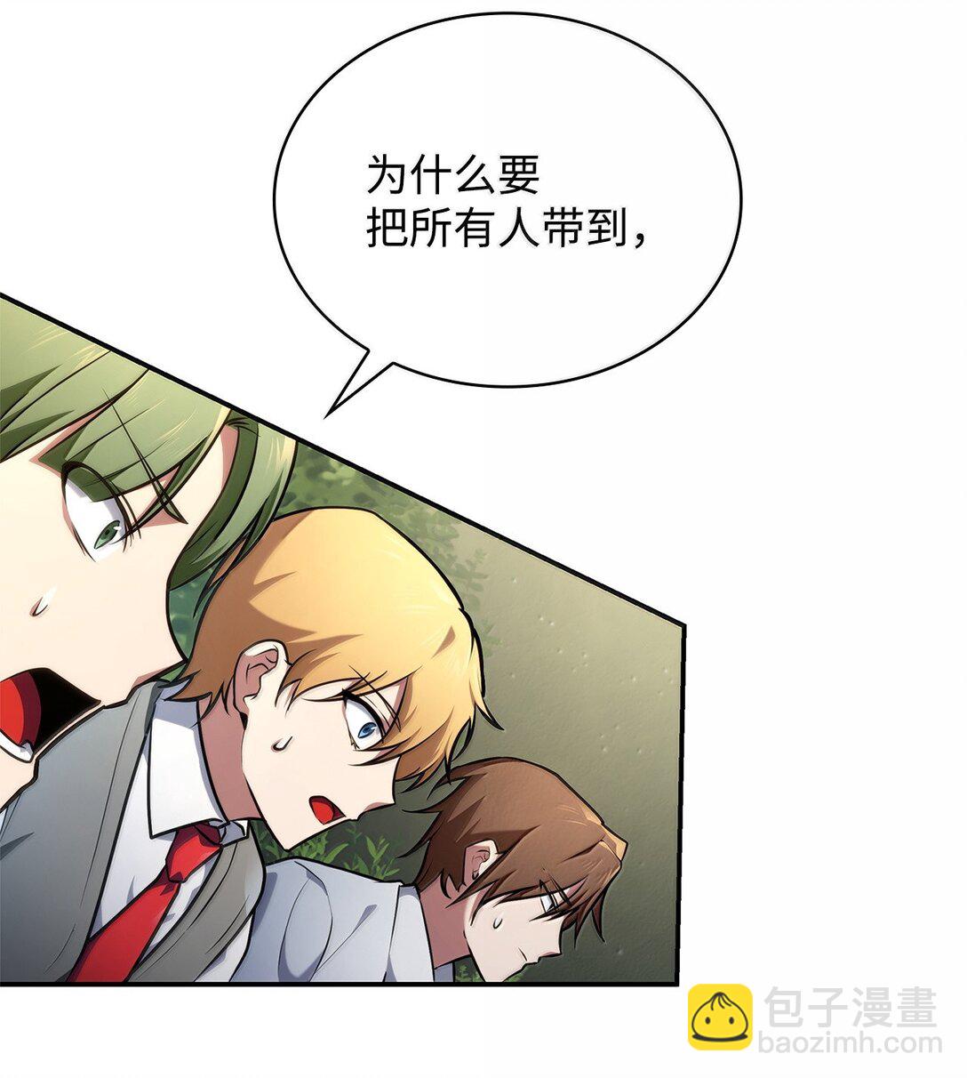 71 人质(1/3)-第71话