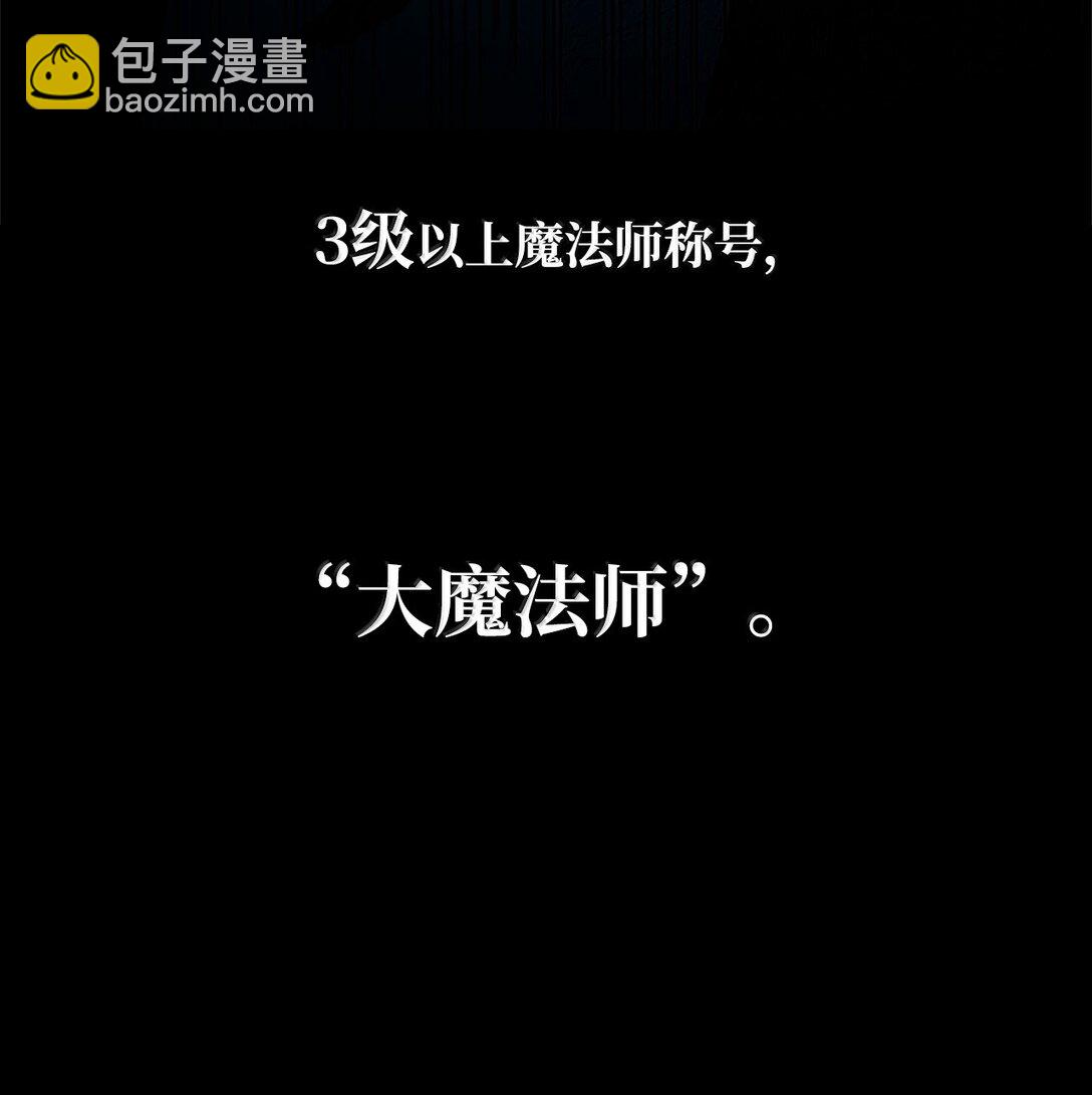 71 人质(1/3)-第71话