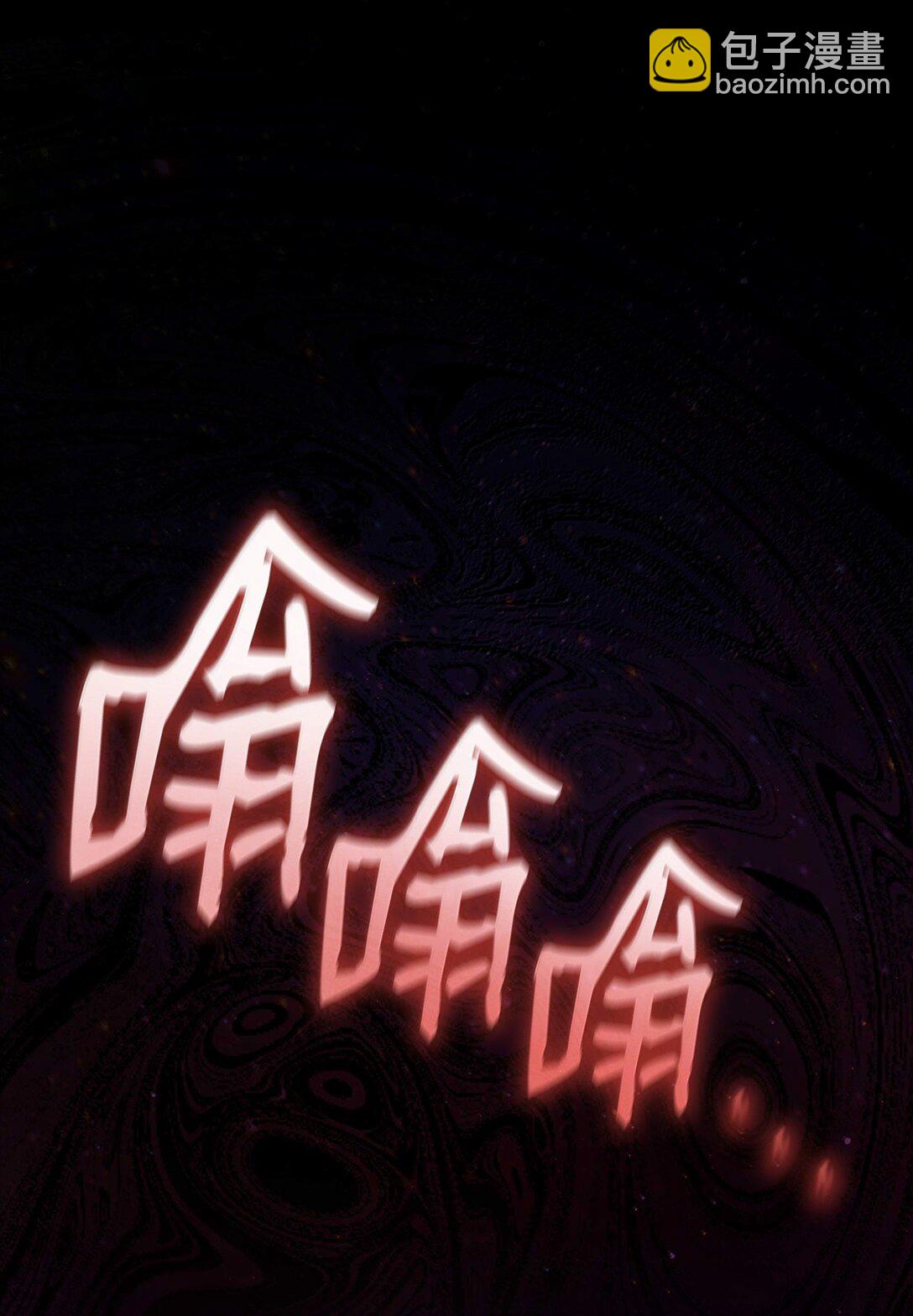 73 失忆(1/3)-第73话