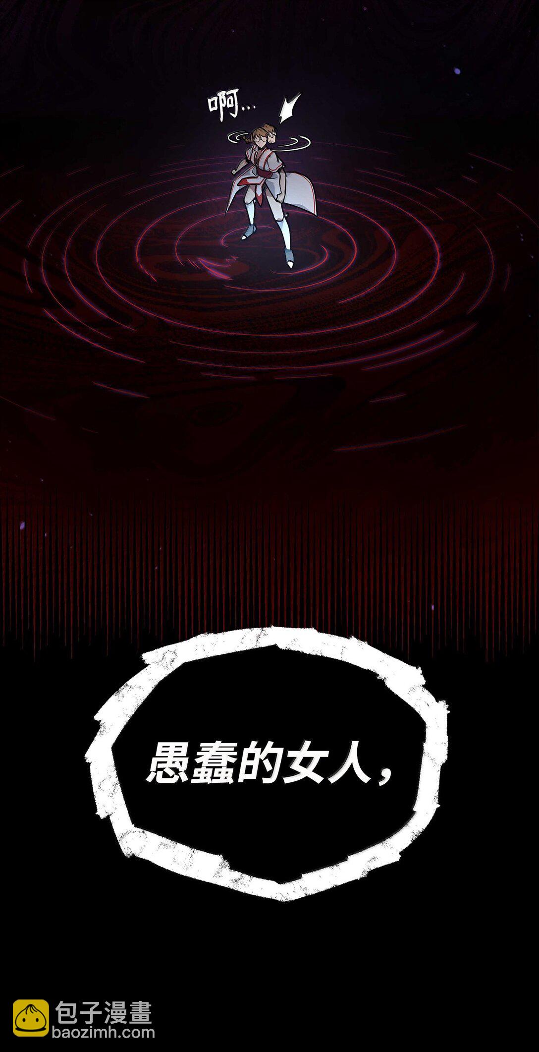 73 失忆(1/3)-第73话