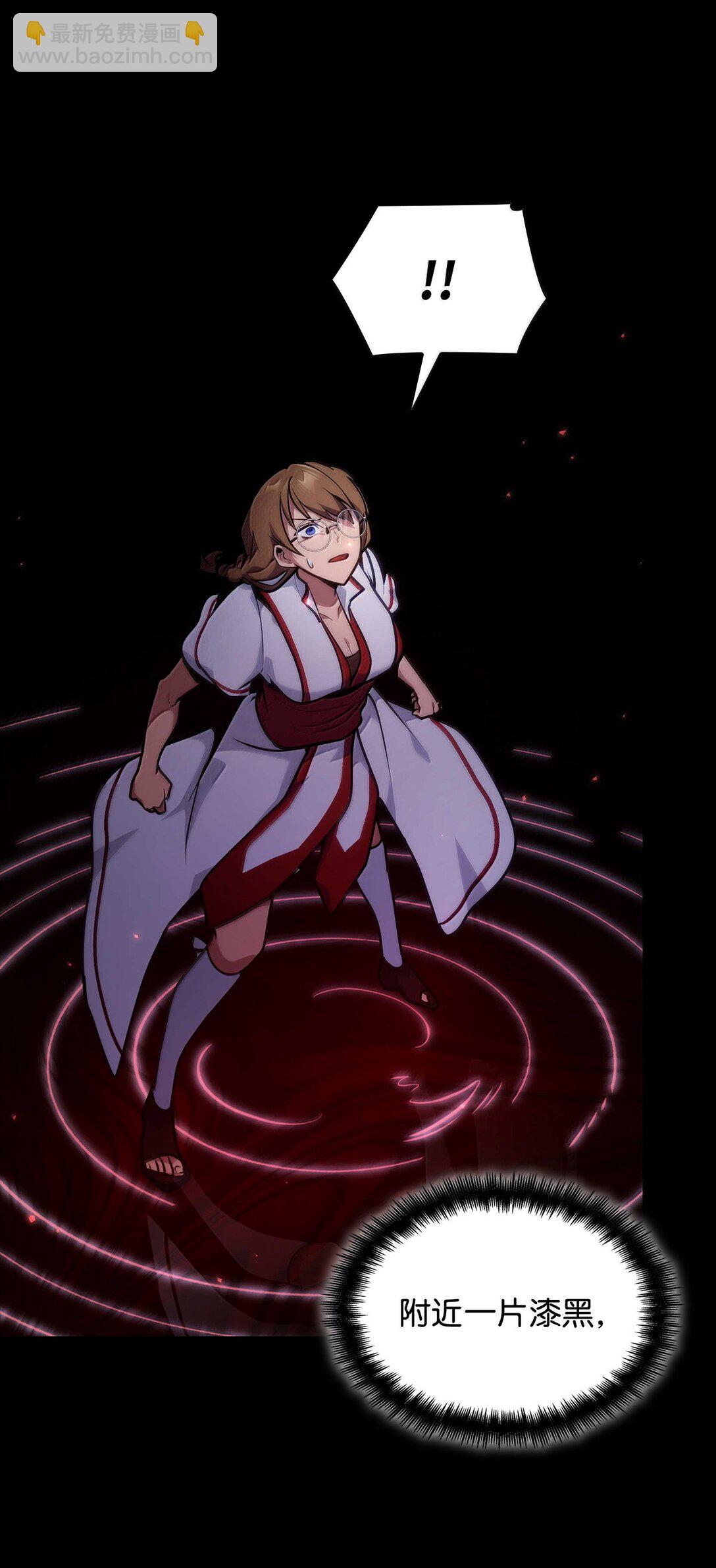 73 失忆(1/3)-第73话