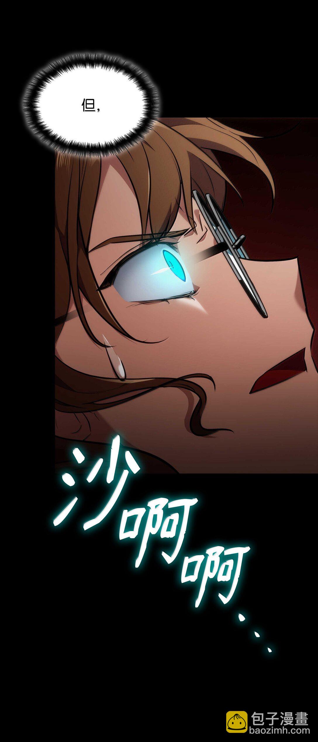 73 失忆(1/3)-第73话