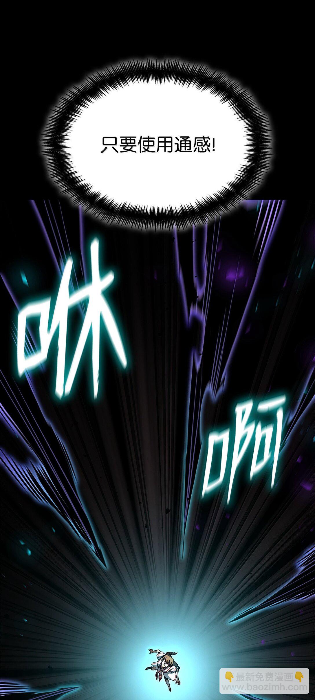 73 失忆(1/3)-第73话