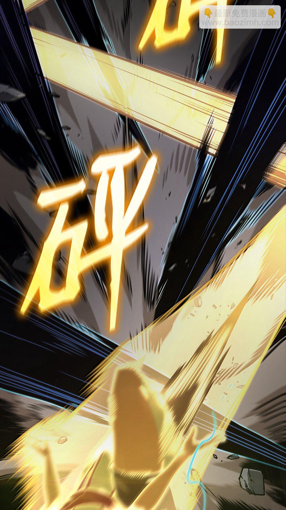 73 失忆(1/3)-第73话