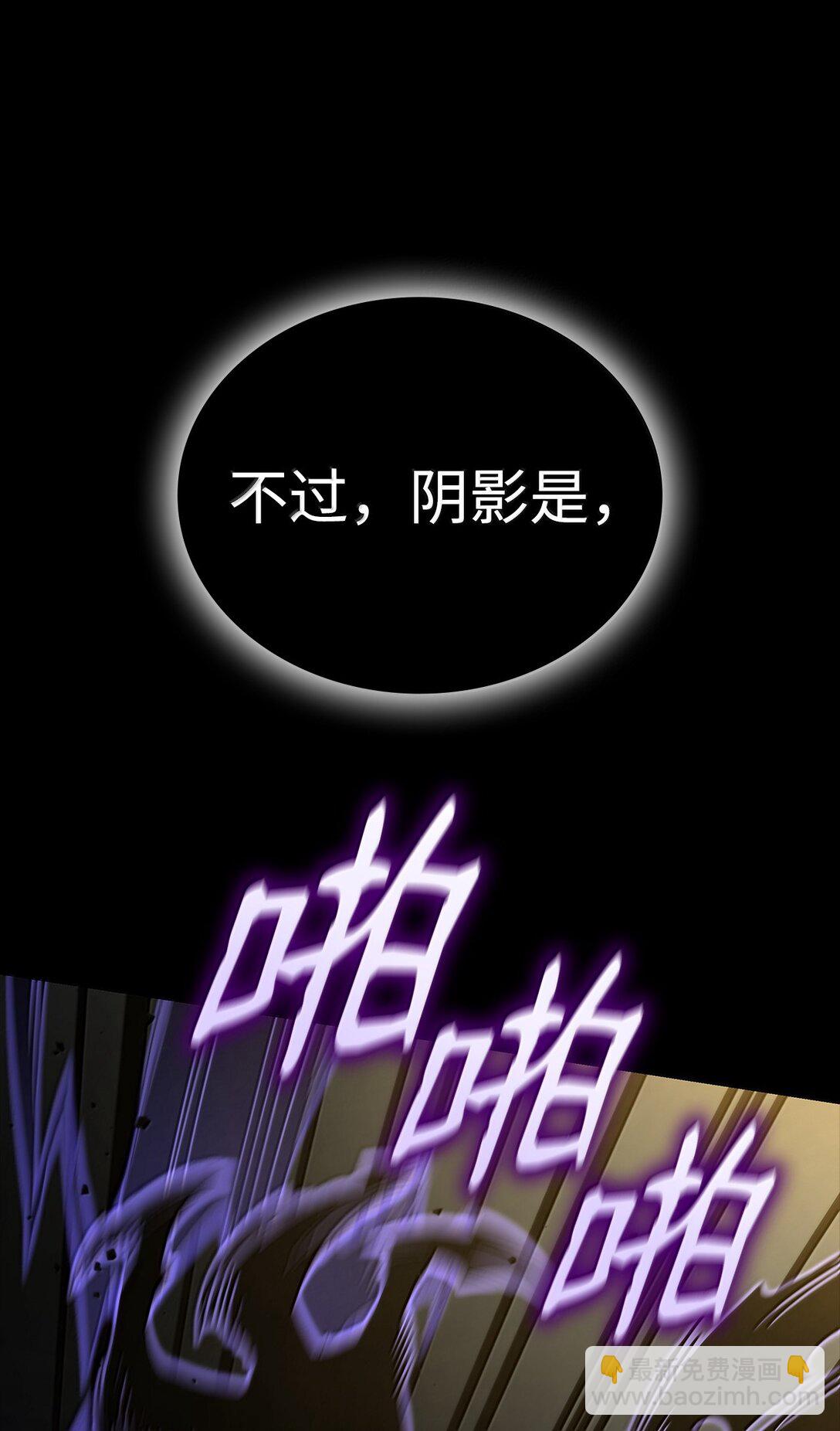 73 失忆(1/3)-第73话