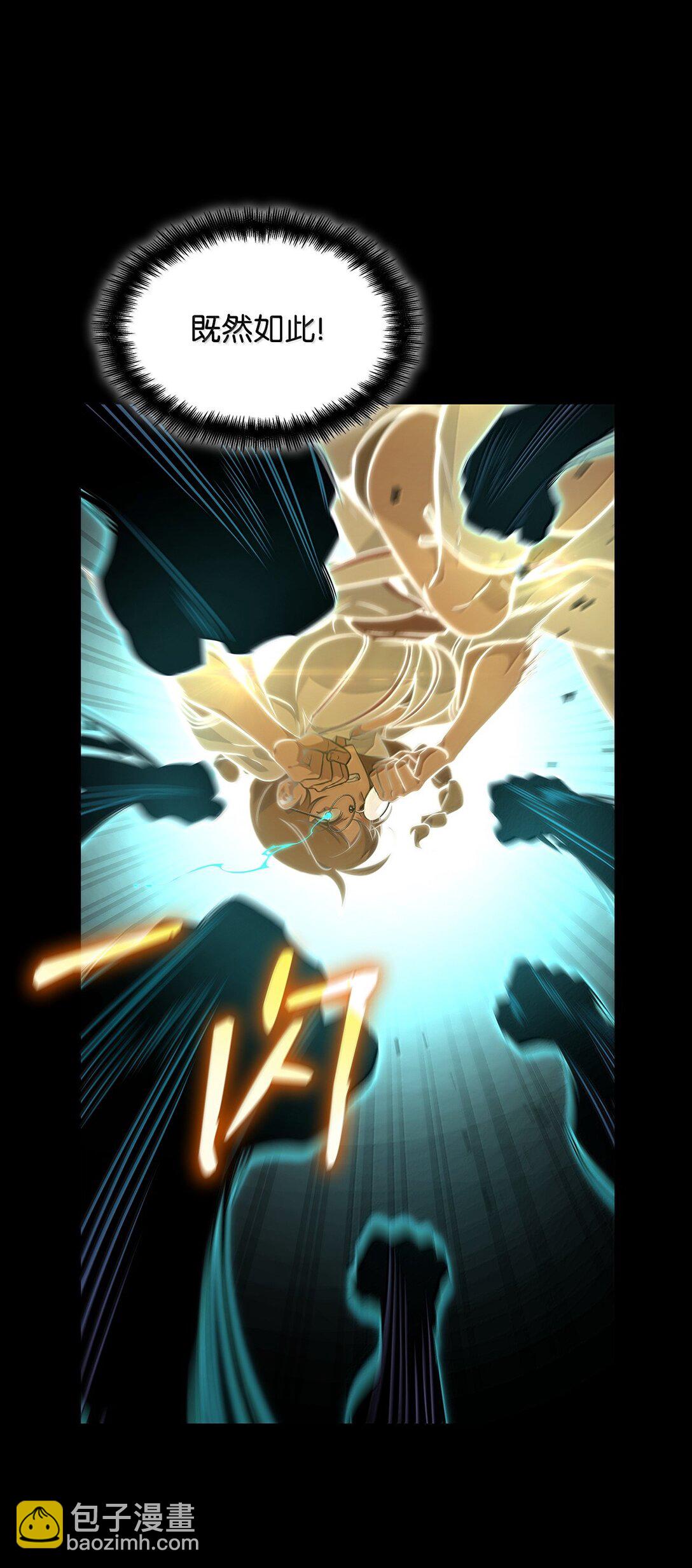 73 失忆(1/3)-第73话