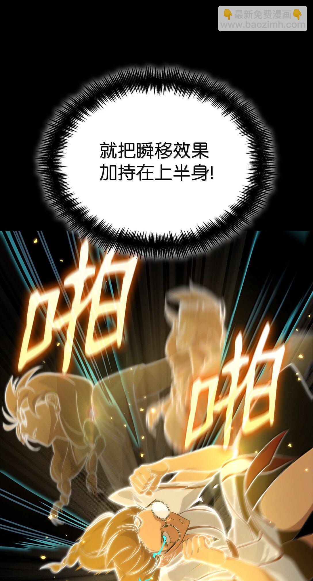 73 失忆(1/3)-第73话